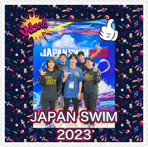 JAPAN SWIM 2023